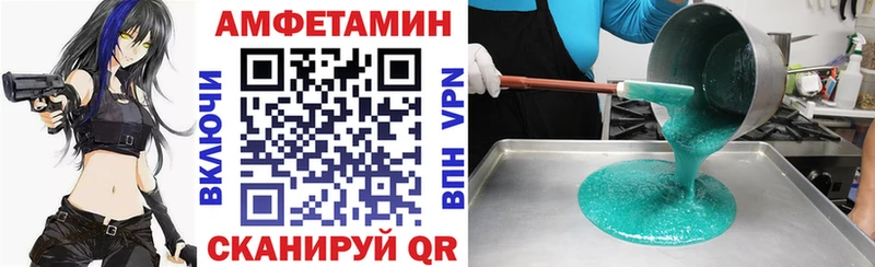 АМФЕТАМИН VHQ  наркота  Муром 