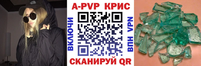 Alpha-PVP мука  Муром 