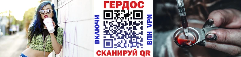 ГЕРОИН Афган  Муром 