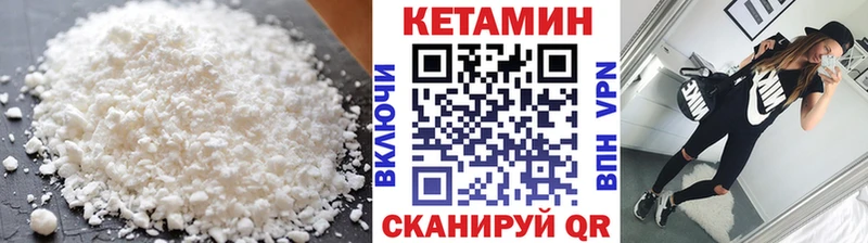 хочу наркоту Муром Кетамин VHQ