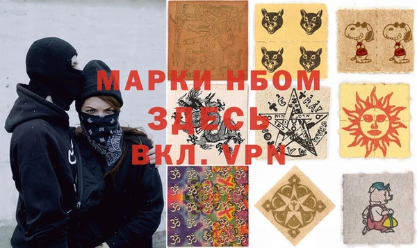 синтетический гашиш Алексеевка