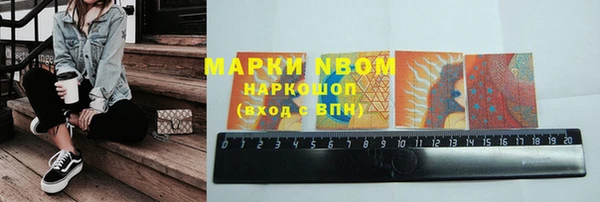молекула духа Алзамай