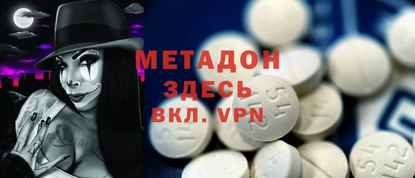 молекула духа Алзамай