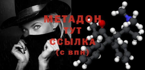молекула духа Алзамай