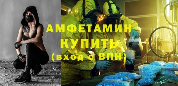синтетический гашиш Алексеевка