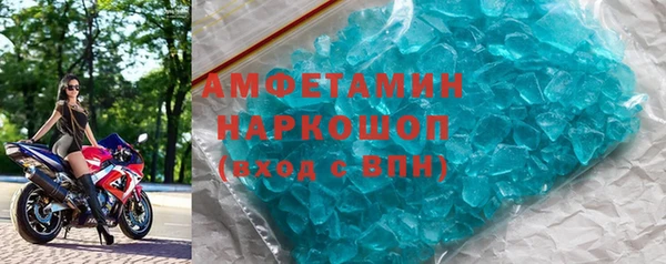 скорость mdpv Алексин