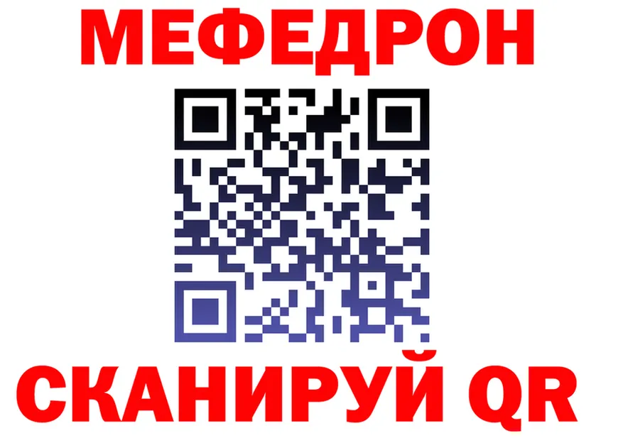 МЕФ 4 MMC зеркало дарк нет ОМГ ОМГ Муром