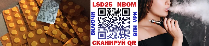 LSD-25 экстази кислота  где продают   Муром 