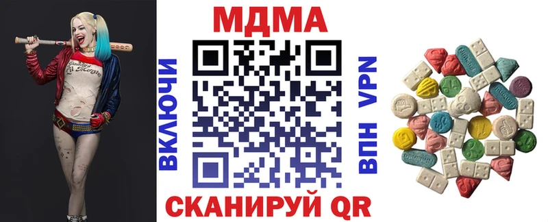МДМА VHQ Муром