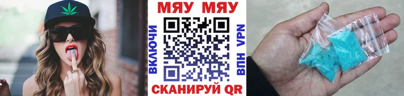 гидра ТОР Муром МЕФ VHQ